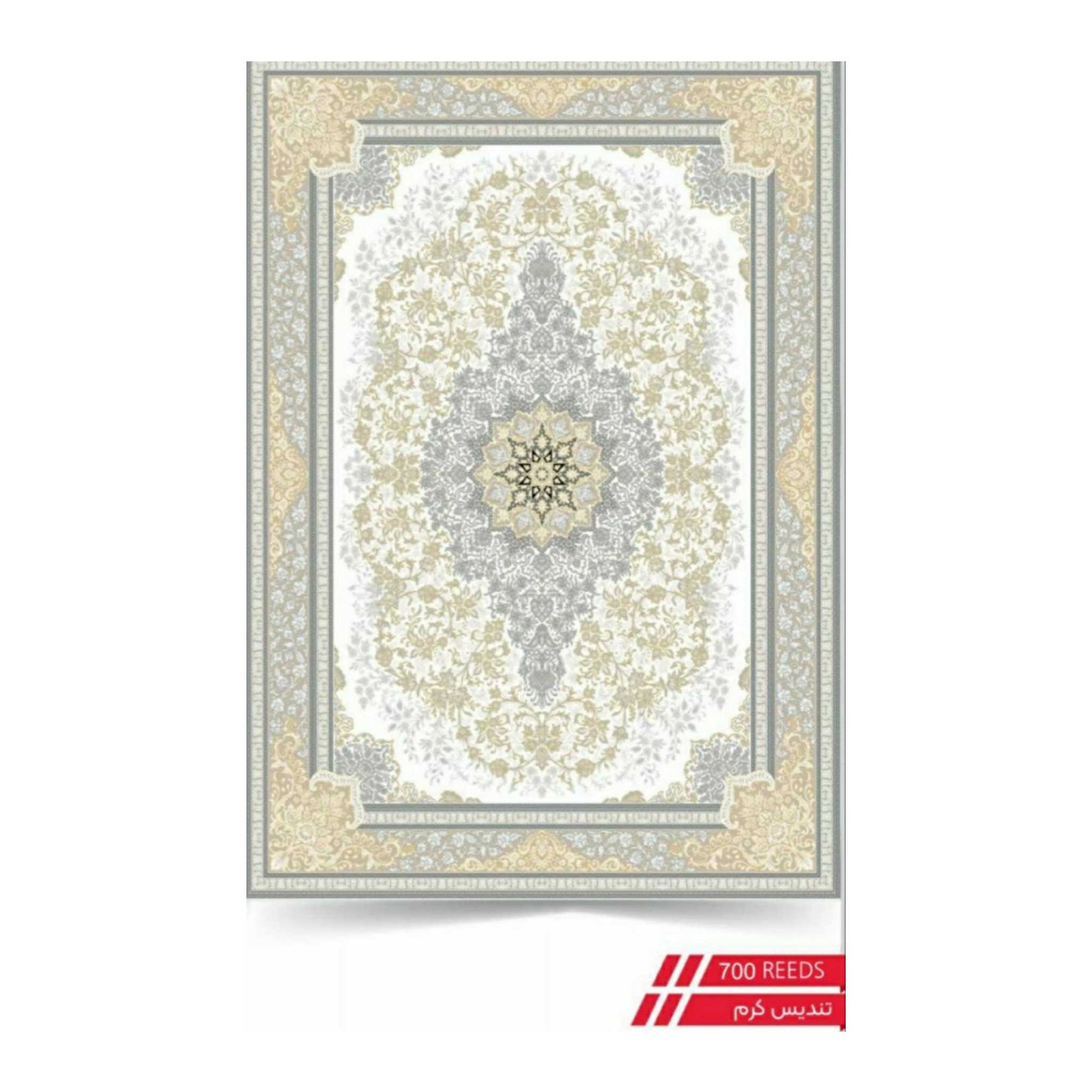 Authentischer Perserteppich-700 Shana, Maschinell Gewebte Eleganz mit Traditionellem Iranischem Design