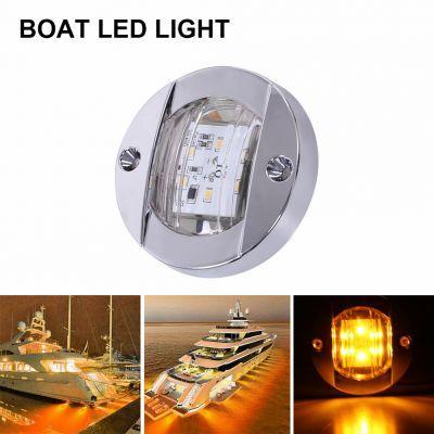 LED Marine Boat Courtesy Light