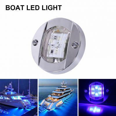 LED Marine Boat Courtesy Light